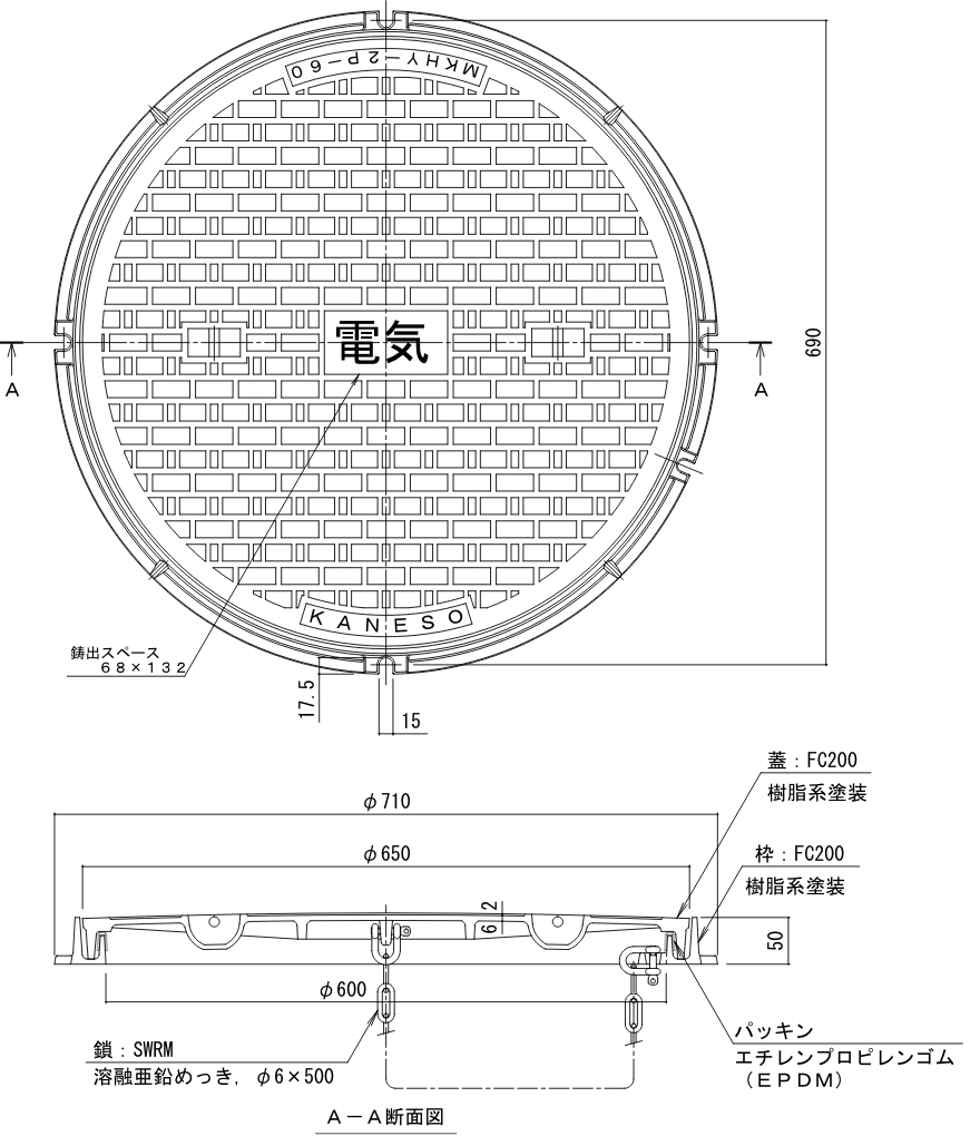 図面